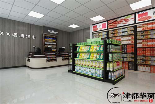 中卫惠信超市设计方案鉴赏|中卫超市设计装修公司推荐