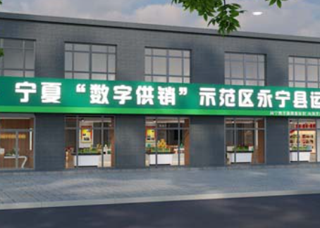 中卫装修公司推荐|中卫永宁农业展厅设计装修效果图