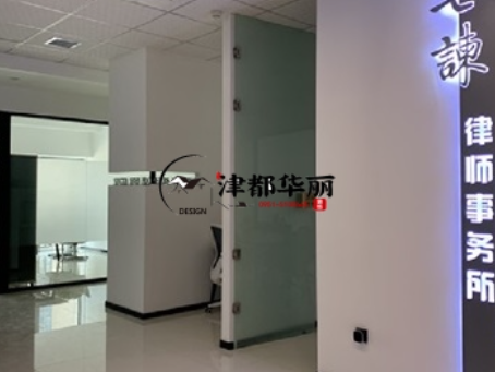 中卫装修公司|中卫七谏律师事务所办公室装修设计实景鉴赏