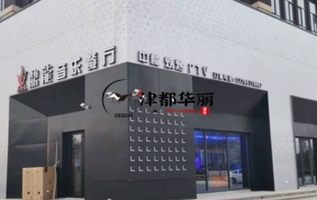 中卫装修公司|中卫鼎龙餐厅设计装修项目实景鉴赏
