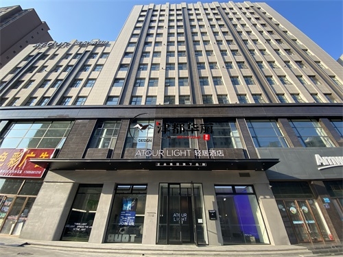 中卫轻居酒店装修设计项目|津都华丽设计