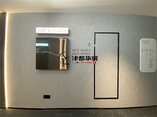 中卫轻居酒店装修设计项目|津都华丽设计