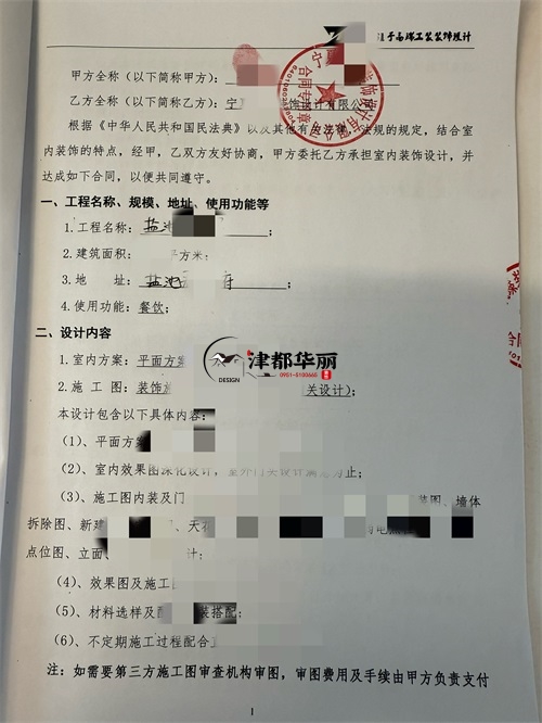 中卫餐厅装修设计项目|津都华丽设计