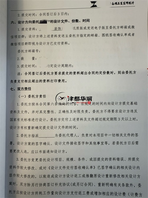 中卫餐厅装修设计项目|津都华丽设计