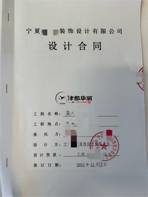 中卫餐厅装修设计项目|津都华丽设计