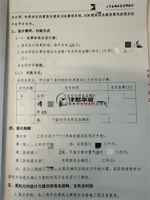 中卫餐厅装修设计项目|津都华丽设计